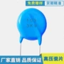 耐高压高压圆形直插电容