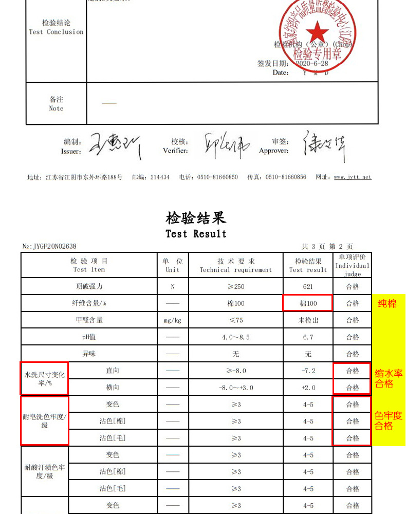 1474f5de290b9eb8d6102d4f480bb9