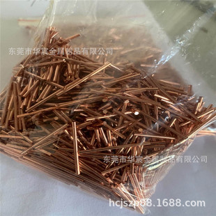 C1100���~С�� ���������~�� �h���߼��~��ֱ��2.5mm ֱ�l ������