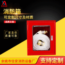 加油站工地消防器材 用于办公物业公司家用消防器材 设备收纳箱