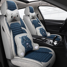四季新款汽車坐墊適用於大眾速騰2015款16L全包座墊皮亞麻座墊套