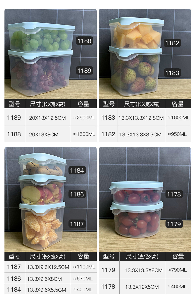 冰箱塑料收纳盒密封保鲜盒塑料 塑料便当盒饭盒干货密封盒食品盒详情27