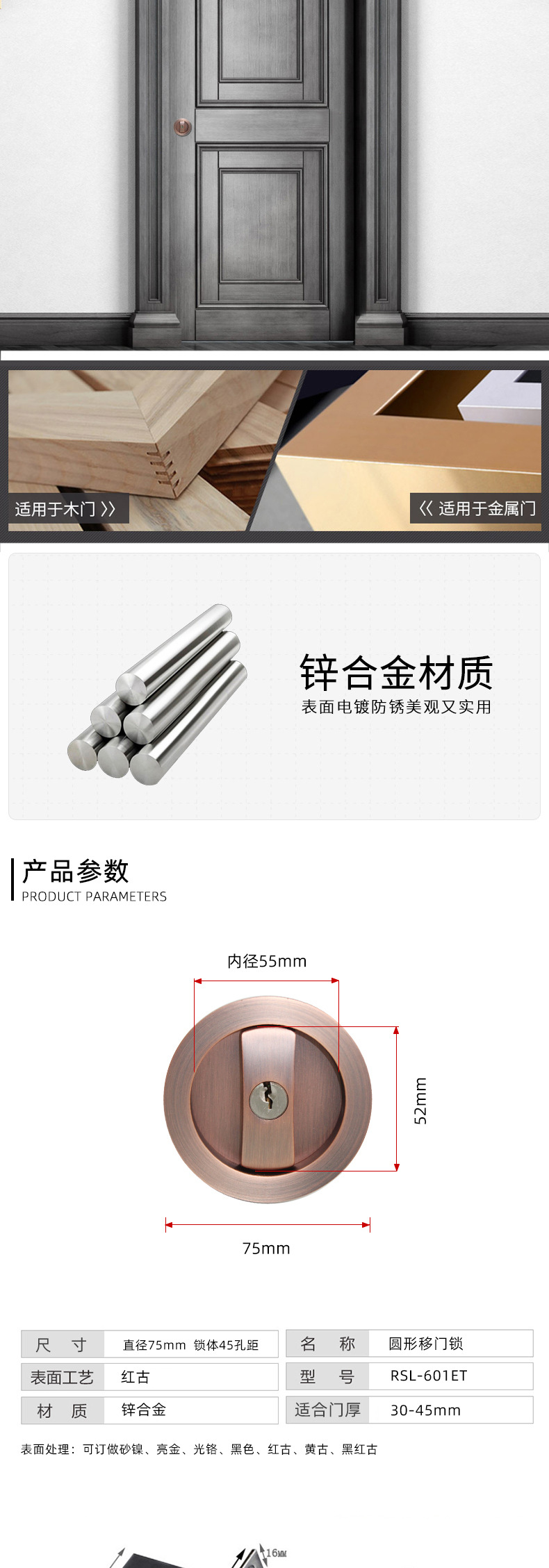 移门锁锌合金-601ET_04.jpg