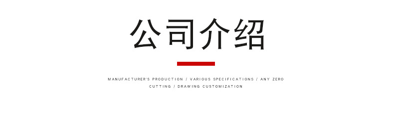 通用模板_06.jpg