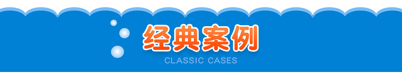 水上乐园详情_17