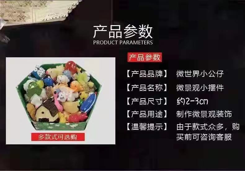 微信图片_20200108171424