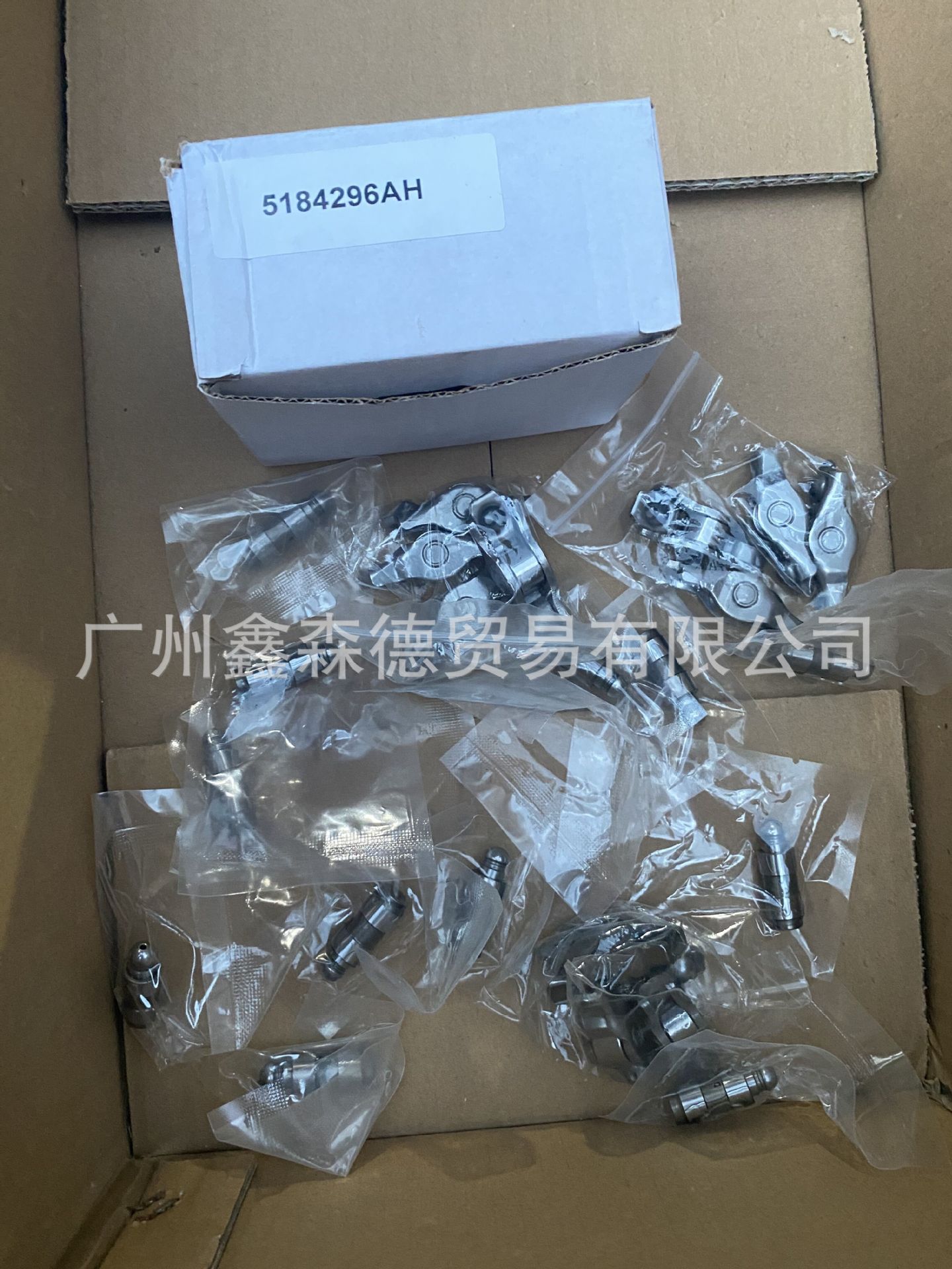 QQ图片20200826132117