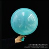 Balloon, decorations, suitable for import, new collection, 18inch, internet celebrity