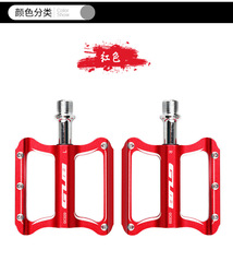 GUB山地車摺疊車自行車鋁合金腳踏自潤軸承密封式培林腳蹬踏板