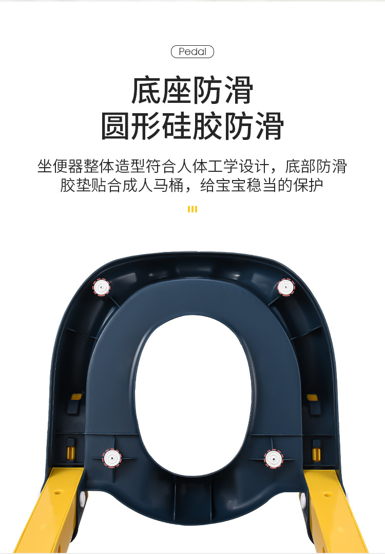 Baby closestool儿童坐便器马桶梯08