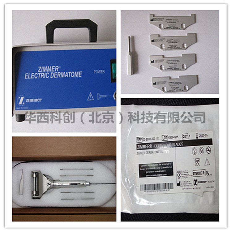 電源控制器主機