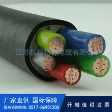 �S�����l�x��׃�l��|ZR-BPYJVP 0.6/1KV �͉�׃�l����|