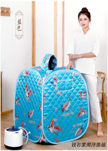 锐石祥仙子单人家用汗蒸箱蒸汽桑拿浴箱熏蒸满月汗蒸房发汗箱加厚