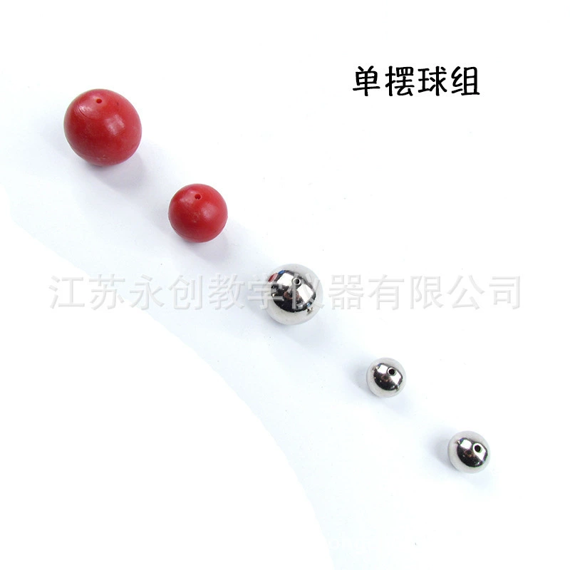 22023 Single Single Group 5 ball single -ball ball group physical mechanics teaching experimental equipment physical mechanics