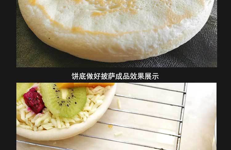 E-_1厚饼主图_详情主图_16