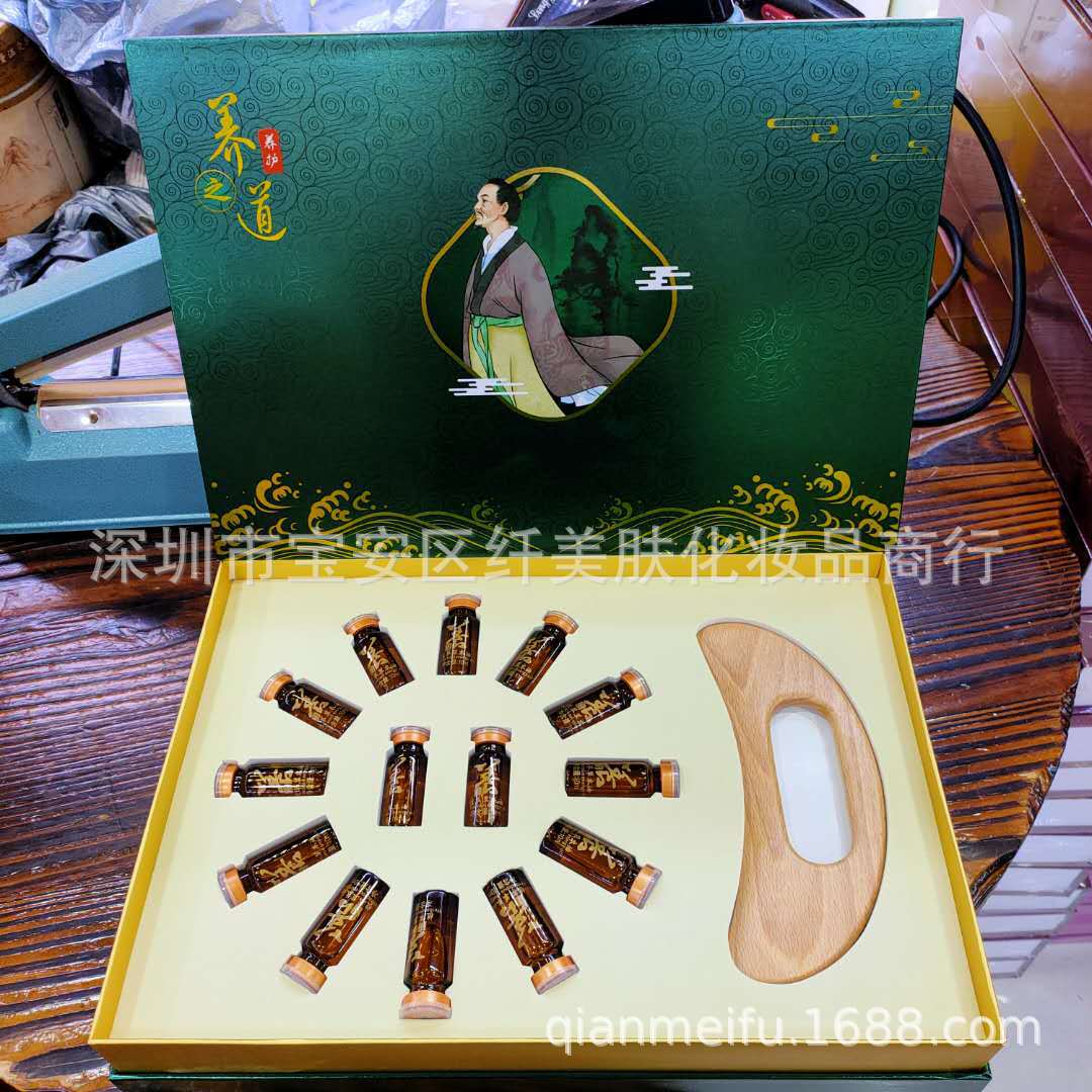 美容院身体养生套盒14次精油套装擀筋刮痧推拿经络开背全身适用套|ms