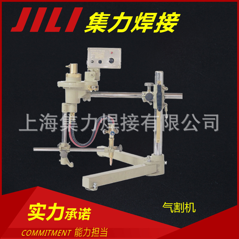 割圆切割机CG2-600型 自动火焰割圆机器 切割机专业生产切割设备