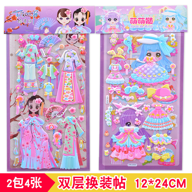 Gorgeous princess style 02 change sku