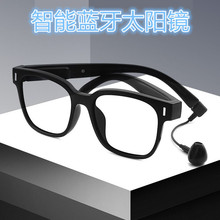 骨传导眼镜骨传导蓝牙耳机8.0智能眼镜户外运动太阳镜TWS挂耳式