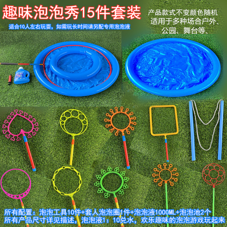 泡泡秀买家秀 (2)