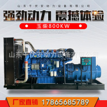 800kw 800ǧû