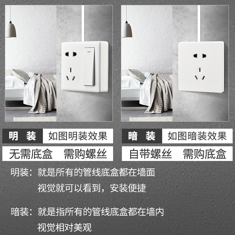 International Electrical Surface-Mounted Switch and Socket 86 Type Two-Position Surface-Wired Box 10A Power Charging Port Dedicated Socket 2-Pole