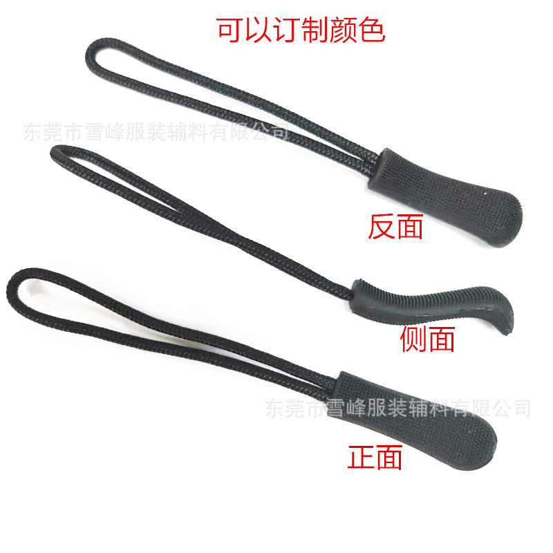 厂家供应注塑指南针拉链头绳子 拉尾 拉手拉袢 拉链拉尾 拉片