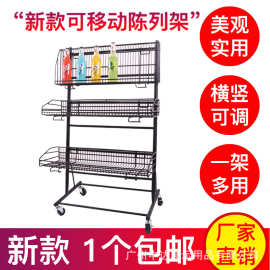 零食货架小食品展示架可移动面包架子便利店饮料架关联促销陈列架