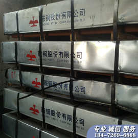 上海江苏专业销售 st12鞍钢冷碳板 优碳板 45# 10#  20#冷轧盒板