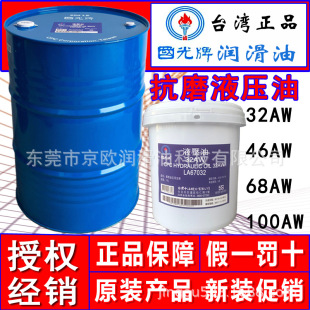 ̨��������46AW��ĥҺ���ʹ��ܙC���T�C���C��ĥҺ������Ʒ