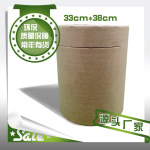 厂家直销全纸圆桶化工医药食品香精粉末25kg包装收纳周转牛皮纸桶