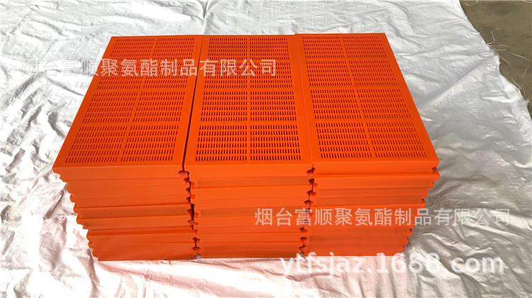 山东烟台富顺供应聚氨酯筛网 聚氨酯筛板(图) 多规格尺寸支持定制