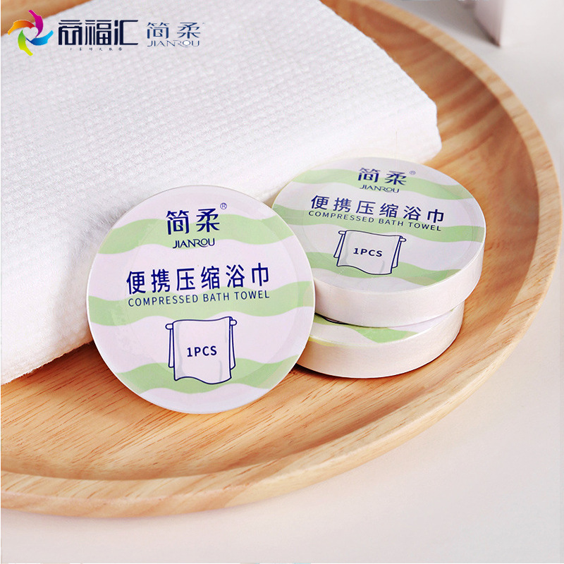 简柔一次性便携压缩浴巾酒店大毛巾户外旅行快干浴巾无纺布加厚|ms