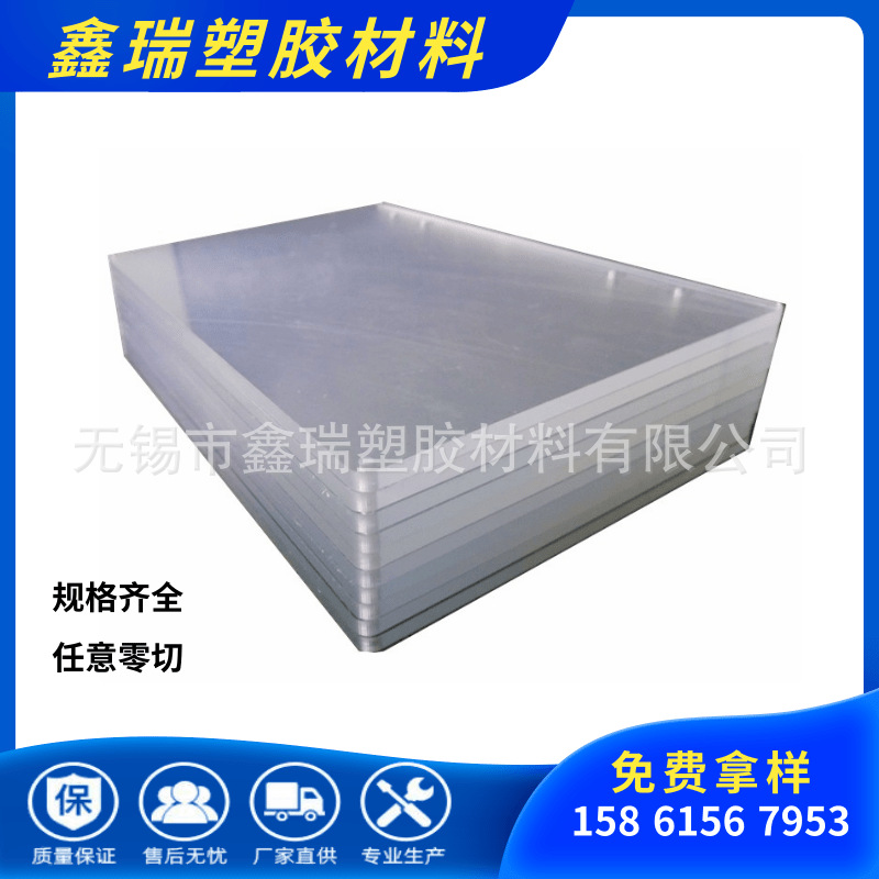 雕刻加工PMMA板亚克力板 厂家供应透明有机玻璃棒 浇注级PMMA板