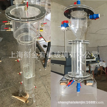 透明亚克力厌氧反应器UASB有机玻璃实验装置反应塔小试实验室设备