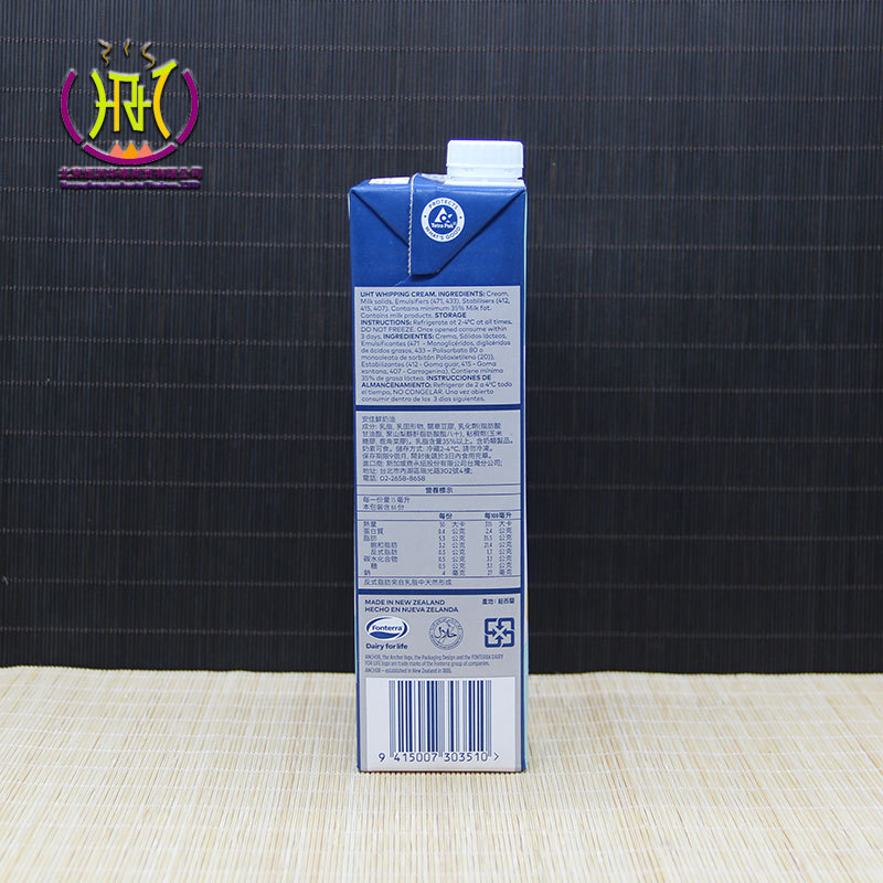 Anjia Fresh Cream 4.jpg
