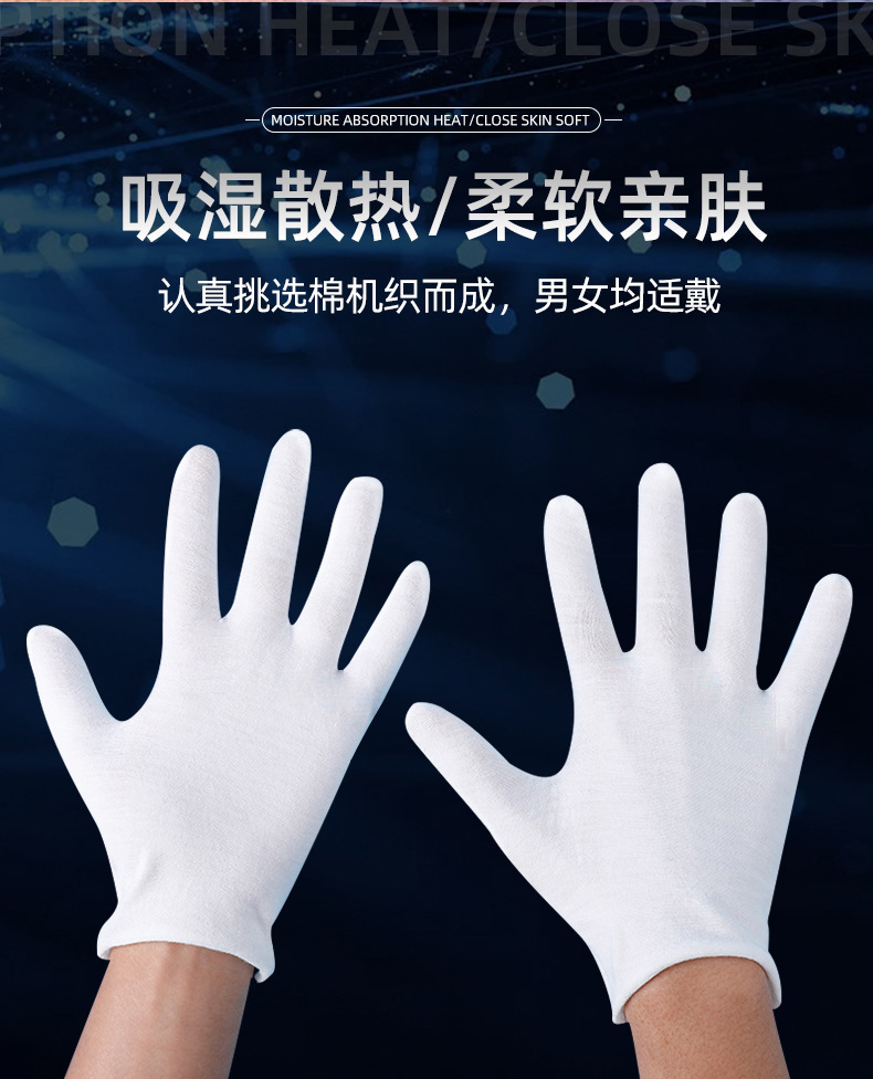 涤纶拉力手套内页_02