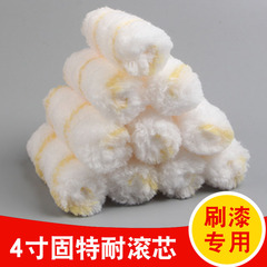 4-inch mini small core roller brush, repair corner paint brush roller brush, paint roller brush wholesale