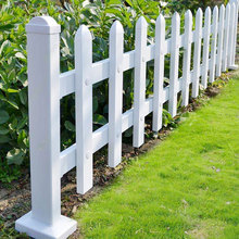pvc草坪護欄戶外庭院花壇圍欄市政綠化塑鋼柵欄電箱配電房護欄