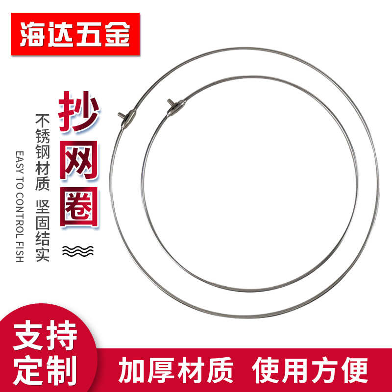 Foldable universal triangle stainless steel