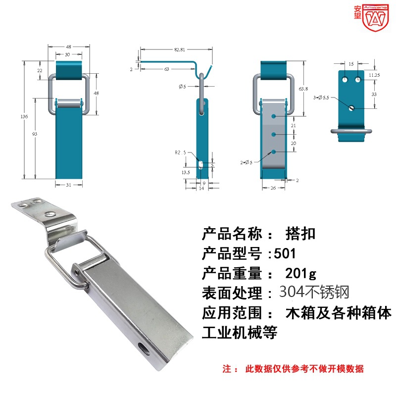501 / 1 hebilla de caja pesada hebilla de caja de madera hebilla de caja de aviones hebilla de caja de acero inoxidable 304