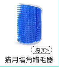 哈沃宠物猫玩具