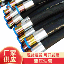 廠家供應液壓橡膠油管鋼絲編織液壓膠管 耐壓能力高鋼邊管