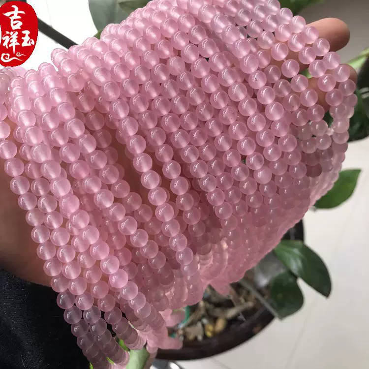 【玉髓圆串珠】现货天然玉随散珠圆珠DI粉色6/8mm圆天然饰品宝石