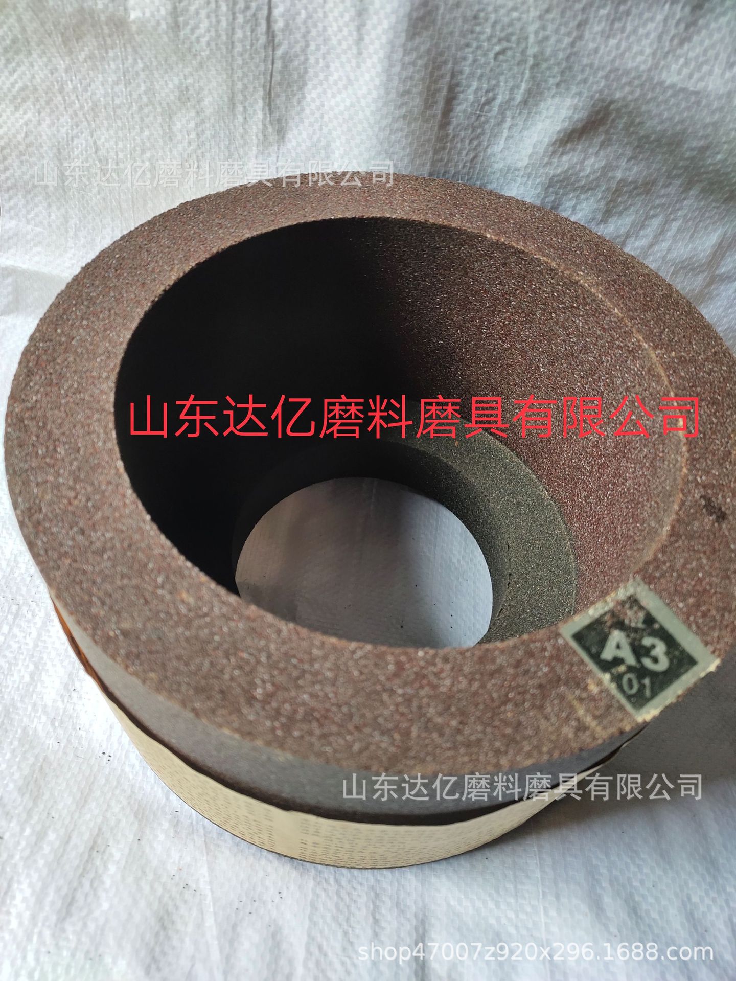 磨切纸机刀片砂轮200*100*100  磨木工刀片砂轮 200*100*32 磨刀