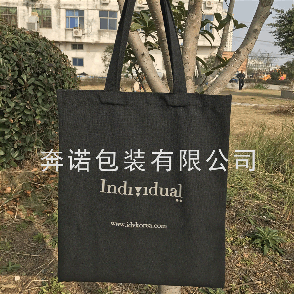 定做简约学生全棉帆布袋手提广告购物棉布袋定制可印LOGO