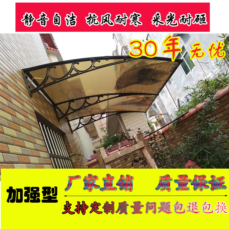 廠家批發鋁合金雨棚遮陽遮無聲雨蓬陽台窗戶雨搭PC耐力板雨棚透明