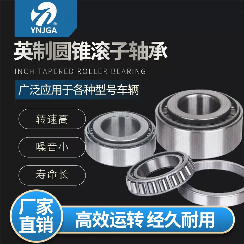 DAC458439/41 DAC458439/41 轮毂轴承 现货