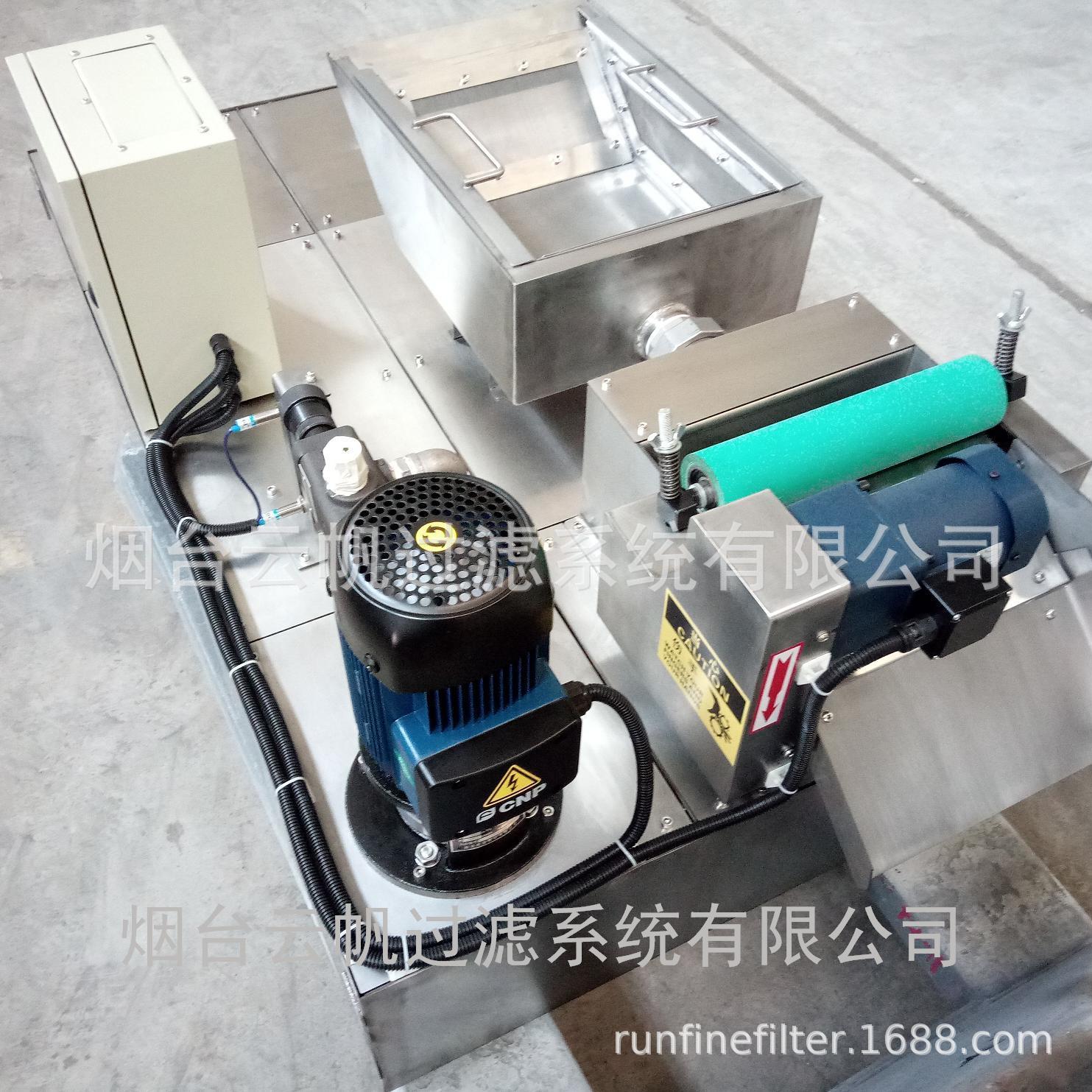 供应rfcf云帆12-300升新型强磁磁性分离器