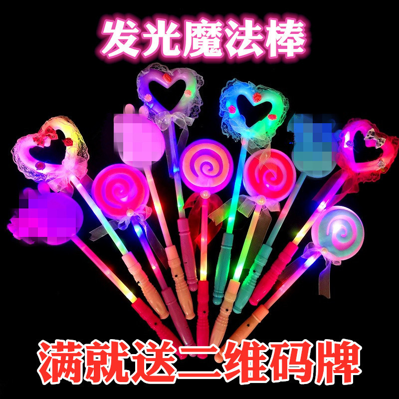 Las pequeñas actividades de microempresas empujan el código de escaneo para enviar regalos debajo de la línea roja en línea, regalos prácticos, pequeños drenadores, artefactos creativos